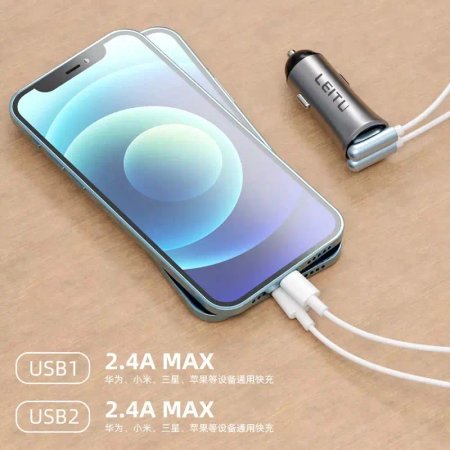 LEITU cigarette lighter charger model c-c11