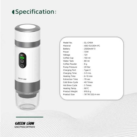 قهوه ساز قابل حمل گرین لاین مدل Campinas 80ml