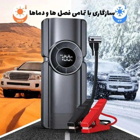 Green Lion Portable Jump Starter