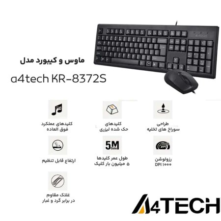 A4Tech KR-8572s Silent Wired Mouse And Keyboard