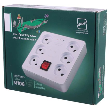 Tirajeh M106 Power Strip