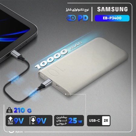 25W Samsung EB-P3400 10000mAh Powerbank