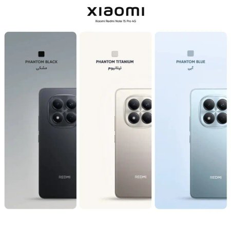 Xiaomi Redmi Note 15 Pro 4G Dual SIM 512GB 12GB RAM Mobile