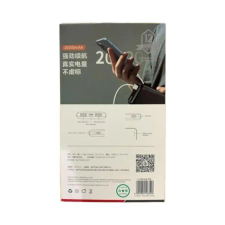 Hoguo powerbank model P02 , capacity 20000
