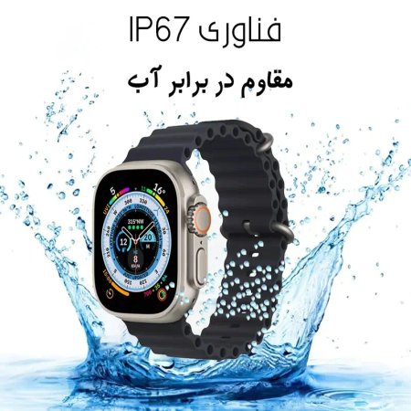 Smart watch T1000 ULTRA