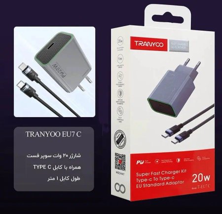 Tranyoo T-EU7 C Super Fast Wall Charger 20W with Type-C cable
