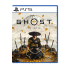 Ghost of Yotei For PS5