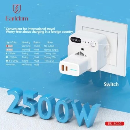 Earldom ES-SC20 Power Plug Protector