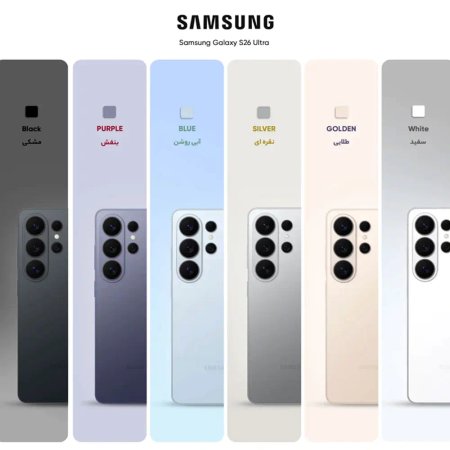 Samsung Galaxy S26 Ultra 256GB 12GB Phone
