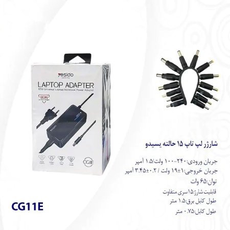 Yesido laptop charger model CG11E, capacity 65 watts