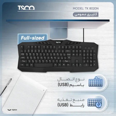 TSCO Keyboard Model TK-8020N