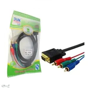 کابل 1.5 متری تبدیل VGA به AV تی پی لینک مدل TP-Link 1.5M کابل 1.5 متری تبدیل VGA به AV تی پی لینک مدل TP-Link 1.5M