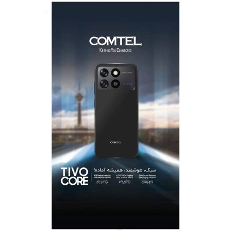Comtel Tivo Core E6726 Dual SIM 64GB RAM 4GB Mobile Phone