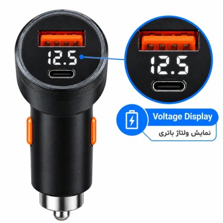 شارژر فندکی ولوت مدل WE-C63 PD توان 67 وات