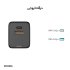 TCH CB45 2-Port Wall Charger 45W