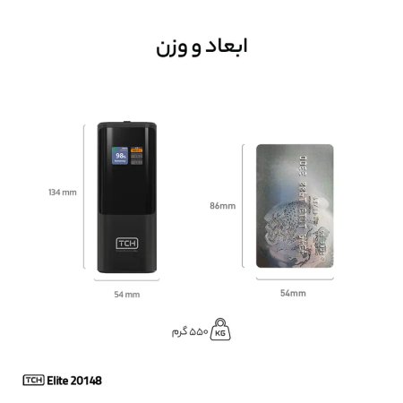 پاوربانک 148 وات تی سی اچ مدل Elite 20148 ظرفیت 20000 میلیآمپرساعت