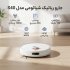 جارو رباتیک شیائومی مدل S40