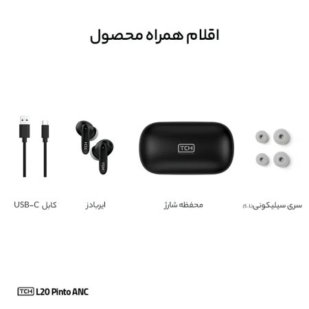 هدفون بلوتوثی تی سی اچ مدل TCH L20 Pinto