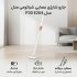 جارو شارژی عصایی شیائومی مدل p30