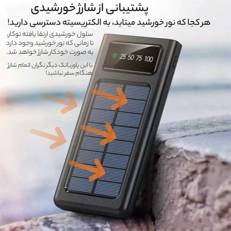 پاوربانک پرودو مدل Piano Solar ظرفیت 30000 میلی آمپر ساعت