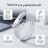 کابل تبدیل شیائومی مدل 45W طول 1 متر