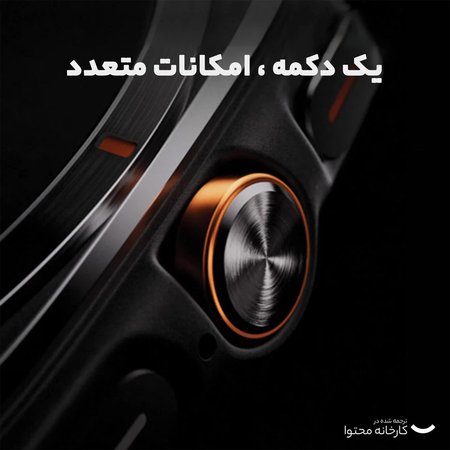 ساعت هوشمند سامسونگ مدل Galaxy Watch Ultra