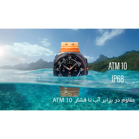 ساعت هوشمند سامسونگ مدل Galaxy Watch Ultra