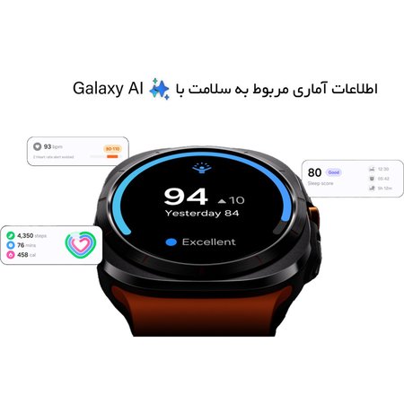 ساعت هوشمند سامسونگ مدل Galaxy Watch Ultra