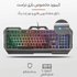 کیبورد گیمینگ تراست مدل GXT 856 Torac با سیم