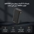 پاوربانک پرووان مدل PPB5303 با ظرفیت 30000 میلی‌آمپر ساعت و توان 22.5 وات