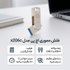 فلش مموری 256 گیگابایت اچپی مدل x206c