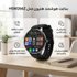 ساعت هوشمند هترون مدل HSW266Z