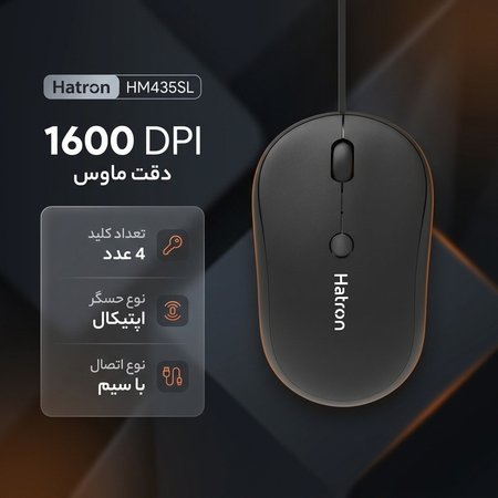 ماوس باسیم هترون مدل HM435SL مشکی بیصدا با ابعاد جمعوجور