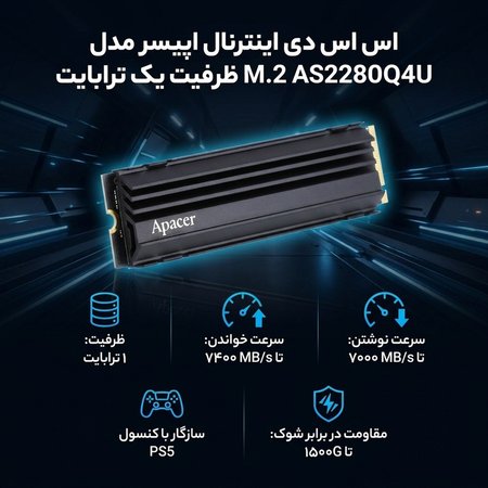 حافظه SSD اپیسر مدل 2280Q4 1TB با هیت سینک فلزی برای افزایش فضای ذخیرهسازی PS5