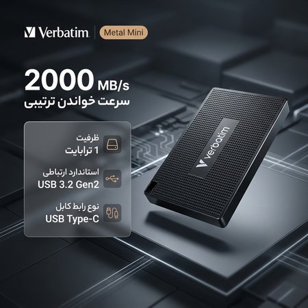 اس اس دی اکسترنال ورباتیم مدل Metal Mini ظرفیت 1 ترابایت با رابط USB 3.2 Gen2
