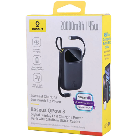پاور بانک فست شارژ باسئوس QPow 3 P10082105123 PD 45W ظرفیت 20000 میلی آمپر ساعت