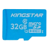 کارت حافظه کینگ استار