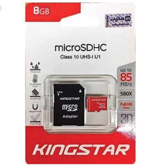 کارت حافظه microSDHC کینگ استار کلاس 10 استاندارد UHS-I U1 سرعت 85MBps همراه با آداپتور SD ظرفیت 8 گیگابایت کارت حافظه microSDHC کینگ استار کلاس 10 استاندارد UHS-I U1 سرعت 85MBps همراه با آداپتور SD ظرفیت 8 گیگابایت