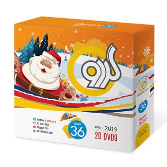 مجموعه نرم افزاری گردو ورژن 36 (2019) مجموعه نرم افزاری گردو ورژن 36 (2019)